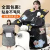 Manta a Prueba de Viento Eléctrica de Invierno para Vehículos, Ampliada Impermeable, a Prueba de Viento, Resistente al Frío, Manta Térmica a Prueba de Viento, Motocicleta a Batería Forrada de Polar y Engrosada