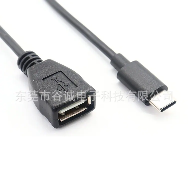 USB AF TO Type-c公头