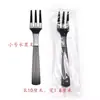 Tenedor Cuchara Desechables Engrosados Negro Empaque Individual Tenedor para Pastel Comida Occidental Cuchara de Postre Individual Té de Frutas