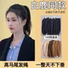 Goma para el Cabello Sin Costuras de Verano, Cuerda para el Cabello de Goma Gruesa de Alta Elasticidad y Duradera, Nuevo Estilo 2026 Goma para Moño y Cola de Caballo para Mujeres