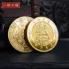 Monedas Conmemorativas Turísticas Fujian Putian Mazu Guanyin Tathagata Dios de la Riqueza Medalla Conmemorativa Oro y Plata En Stock