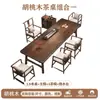 Modelo Nuevo 2026 Cama Luohan de Madera de Nogal, Juego de Mesa y Sillas de Té para Oficina y Sala de Estar, Estilo Chino Nuevo Mesa de Madera Maciza para Beber Té y Preparar Té