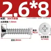 Tornillos Autorroscantes de Acero Inoxidable 304 Cabeza Avellanada Cruzada Kb Cola Plana Tornillos de Cabeza Plana M1-M5 Tornillos Autorroscantes Pie Plano Tornillos Pequeños