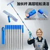 Juego de Varillas de Empalme Personalizadas para Limpiaparabrisas de Vidrio Transfronterizo con Pegatinas de Etiqueta para la Limpieza Comercial de Cristales de Ventanas en Edificios Altos