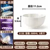 Tazón pequeño A8 de melamina de dos colores para comedor escolar, comida rápida, tazón de arroz, tazón de sopa para comedor comercial, tazón de avena, tazón para salsa de inmersión para hot pot