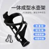 Portabidones para Bicicleta de Montaña al por Mayor, Portavasos para Ciclismo de Carretera, Accesorios Universales para Equipamiento, Juego Completo de Portabidones para Bicicleta