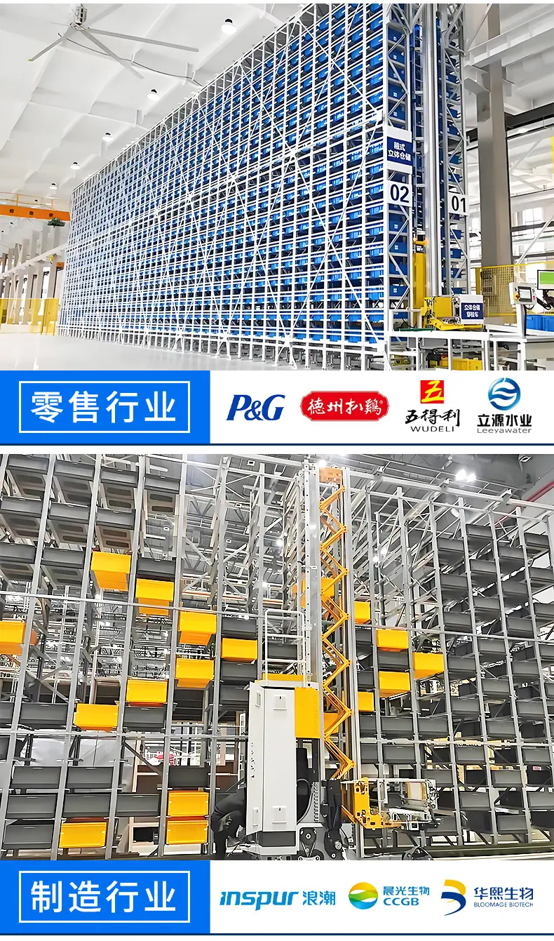 6应用案例.jpg
