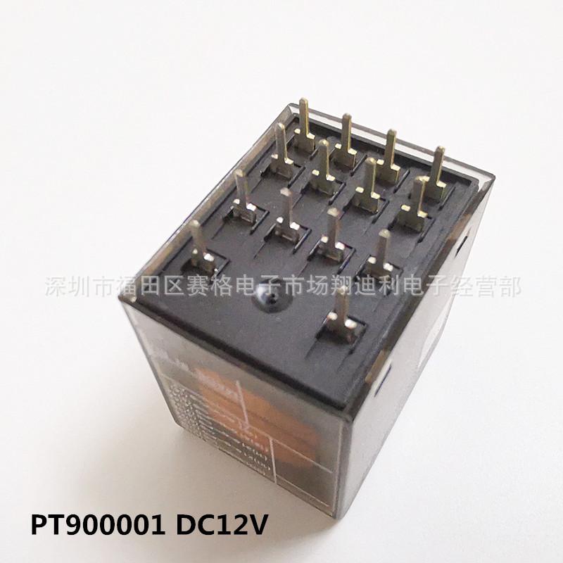 PT900001 DC12V-003.jpg