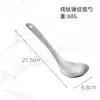 Cuchara de Sopa de Titanio Puro para Uso Doméstico, Cuchara para Fondue, Cuchara Coladora, Cucharón Grande para Sopa, Cuchara de Mango Largo para Acampar al Aire Libre, Espátula, Cuchara para Arroz