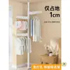 Barras de soporte telescópicas ajustables para balcones, tendederos y cortinas - una barra retráctil multifuncional, resistente y sin taladro