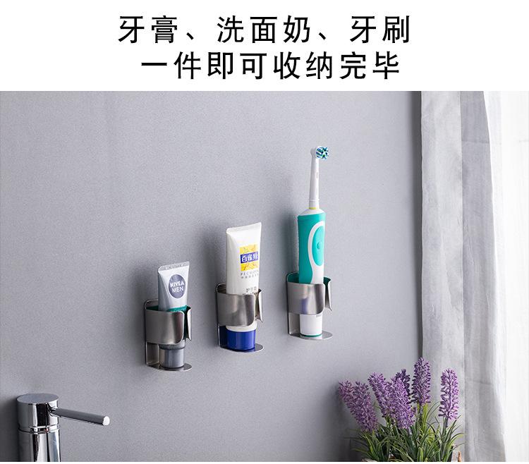 小号电动牙刷架_05