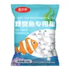 Sal Esterilizante Especial para Peixes Ornamentais, Purificação de Água de Aquário, Sal Marinho para Peixes Koi, Sal Mineral Universal para Aquários