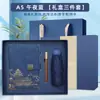 Guochao Wenchuang Cuaderno Termo para Bebidas Paraguas Traje Personalizable con Logo Imprimible Alto Valor de Color Regalo Empresarial Regalo de Acompañamiento