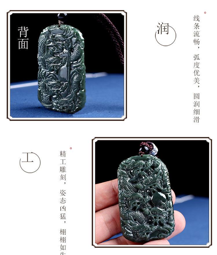 智贝详情图_6和田玉仿古玉坠男女士款九龙护主玉牌生肖龙玉石项