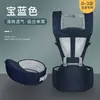 Portabebés con Asiento de Cintura, Tipo de Carga Frontal para Bebés, Transpirable para Todas las Estaciones, Adecuado para Uso al Aire Libre