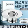 Tapón de desagüe para bañera con malla filtrante, tapón de desagüe emergente, filtro de salida de desagüe, antiatascos, tapón universal para bañera, juego completo de accesorios