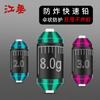 Jiang Chui Nuevo colgante de plomo Plomo antiexplosivo Plomo rápido competitivo Escala de doble núcleo Plomo Grado gramo Plomo Asiento de cuero Acabado Colgante de plomo grande