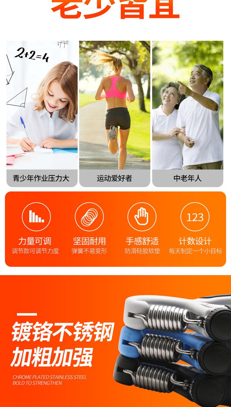 握力器_03