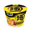 Fideos Instantáneos Mini Barril Master Kong Res Estofado mini Barril Fideos de Res Picante Fideos Taza Pequeña