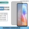 Para Meizu Note21 Película Templada para Teléfono Móvil 21pro Impresión en Pantalla Transparente Pantalla Completa Anti-espionaje Anti-caída Película Protectora de Vidrio