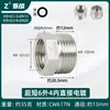 Adaptador de Latón Engrosado de 4 Puntas a 6 Puntas para Tubería de Entrada de Agua de Lavadora, Reductor de Diámetro de Tubería, Conector de Rosca Interna y Externa, Accesorios para Tubería de Agua