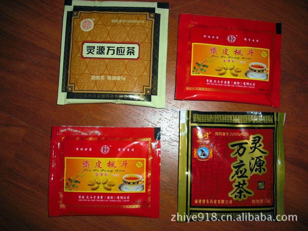 4袋内外232_4497