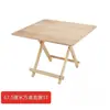 Mesa Dobrável Portátil de Madeira Maciça Mesa de Jantar Doméstica Simples Mesa Pequena Barraca de Comida Mesa Quadrada Mesa Redonda Aluguel Mesa de Estudo