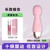 Av Stick Vibrador, Dispositivo Compacto y Portátil para Orgasmo Femenino y Masturbación, Juguete para Adultos para Mujeres, Dispositivo de Orgasmo Clitoriano con Vibración Fuerte