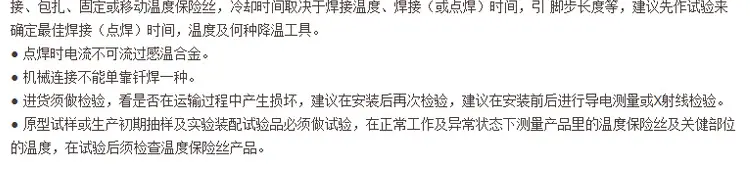 规格书_04