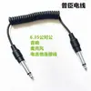 Cable Disparador de 3.5 mm para PC Cable Disparador de Flash Cable Espiral Universal para Flash de Cámara Disparador Estable Accesorios de Fotografía