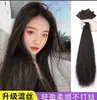 Xuchang Zelan Peruca Conjunto de Três Peças Cabelo Longo Liso Extensões de Cabelo Peruca Fonte Fibra Química Seda de Alta Temperatura Peruca Natural Peças de Extensão de Cabelo