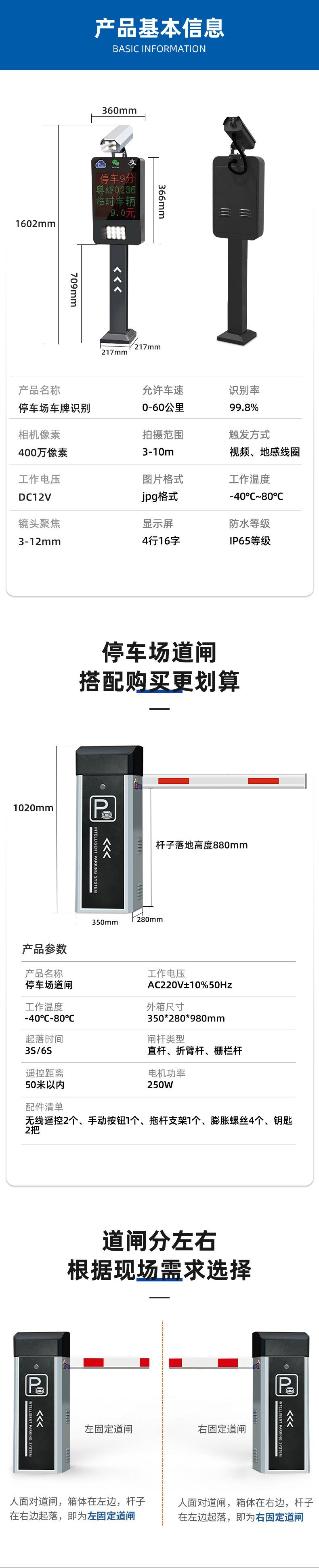 车牌识别_11.jpg