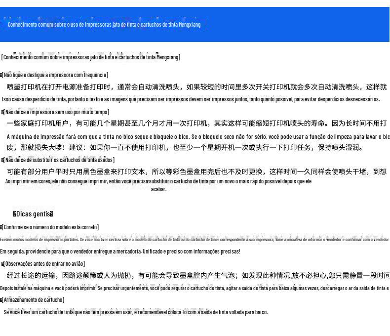 文案04