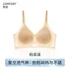 2026 Nuevo Estilo Base Líquida Sin Costuras Sujetador Invisible para Bustos Pequeños, Encaje Delgado Anti-Caída Sujetador Sexy