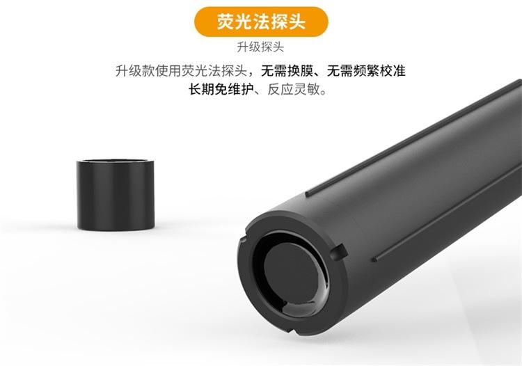 便携式溶解氧测定仪-详情_06.jpg