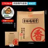 Bolsa de Papel para Hueso de Pollo Crujiente, Bolsa de Papel para Hueso Cruzado de Pollo Frito, Bolsa de Papel Kraft para Snacks, Bolsa de Papel Desechable a Prueba de Grasa al por Mayor con Logo