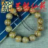Pulseira de Sândalo Verde Madeira de Sândalo Pulseira Wenwan Yi Ming Xian Yuan Estilo Criativo Unissex Ornamento Personalizado Contas de Oração