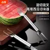 Cortador e garfo de melancia de cabeça dupla em aço inoxidável, fatiador multifuncional de melancia e frutas, divisor de frutas