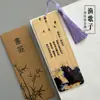 Marcadores de Estilo Chino para Grados Primarios 1-6, Presentando Poesía Antigua y Estilo Tradicional, Hechos de Bambú, Creativos Premios para Estudiantes, Hechos a Mano con Estilo Tradicional Chino