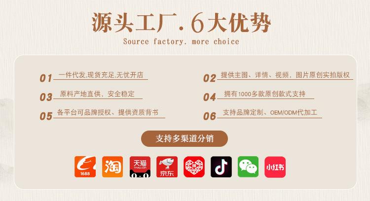 6大优势