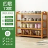 Sapateira Infantil de Bambu para Uso Doméstico, Simples Sapateira de Chão com Múltiplas Camadas, Armário de Sapatos Compacto para Entrada de Dormitório