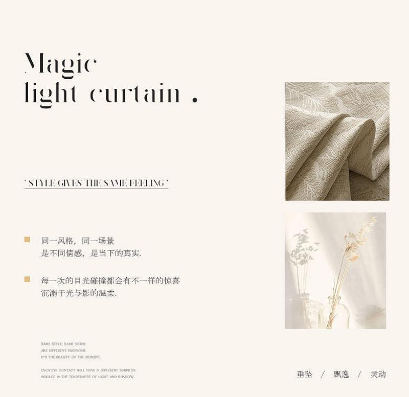 纱帘-6_04.jpg