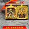 Venta al por mayor del fabricante Colgante de collar con signo del zodíaco doble cara, Thangka de medio cuerpo, Cinco Señores, Pilar de Dragón, Regalo de Año Nuevo Chino