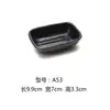 Prato Pequeno para Molho A5 Preto Fosco Prato para Temperos Prato para Ingredientes Pequeno Melamina Prato para Temperos Personalizado Restaurante de Hot Pot Prato para Ingredientes Prato para Molho de Soja