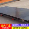 Caminhão Plataforma Mpc26-6, Caminhão Plataforma para Transporte Ferroviário Industrial e de Mineração, Superfície Antiderrapante Suporta Carga, Veículo de Transporte Rebocável