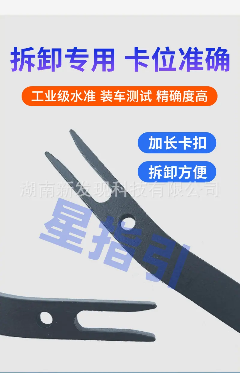 遮阳板薄款_06.jpg