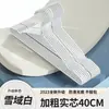 Cabides adultos espessados para uso doméstico, cabides sem costura, varais de roupa para secar roupas, cabides de roupa e varais de secagem de roupas