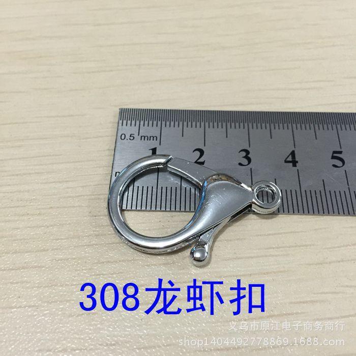 308龙虾扣