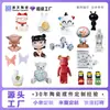 Jingdezhen Ip Cerâmica Brinquedos da Moda Figurinhas Bonecas Personalizadas Fábrica Enfeites Caixa Surpresa Artesanato Museu Cultural e Criativo Presentes