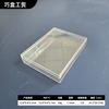 Caja Plástica Transparente Larga Ps para Empaque de Té y Almacenamiento de Póker, Forma Rectangular en Stock, Personalizable con Impresión de Logo